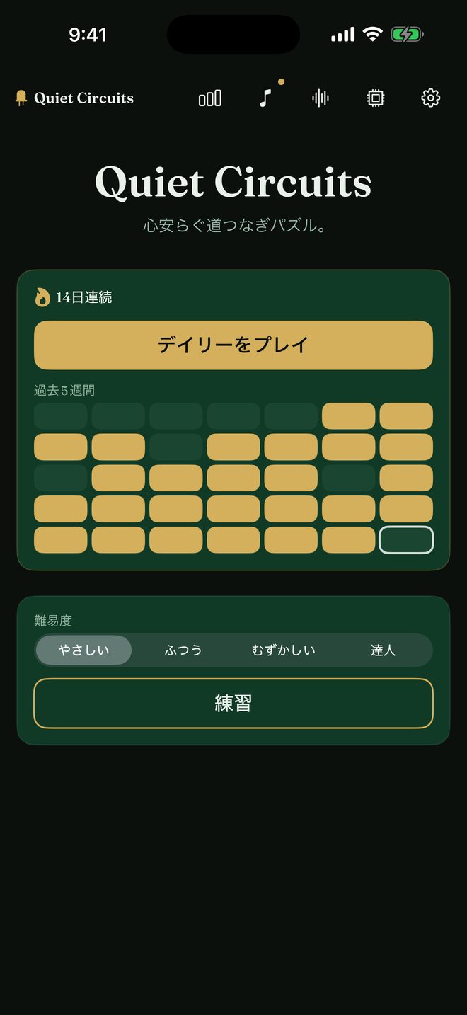 Home screen