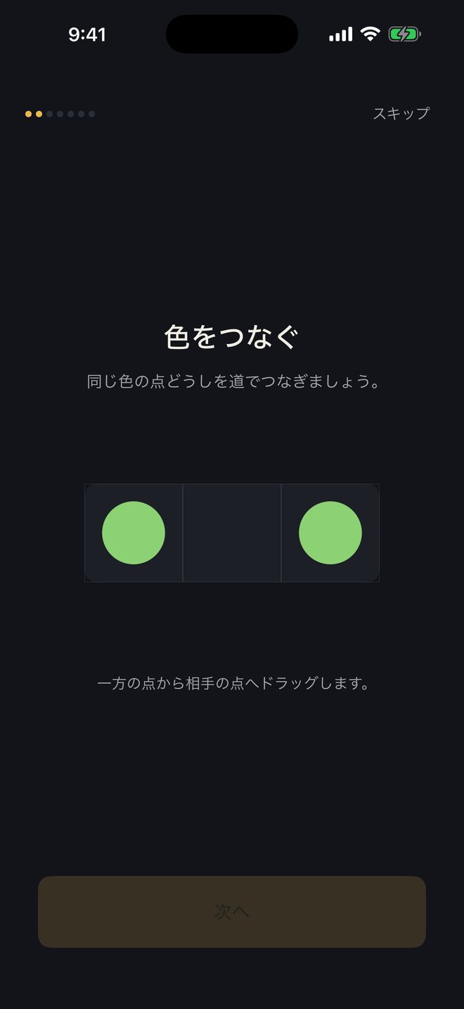 Settings screen