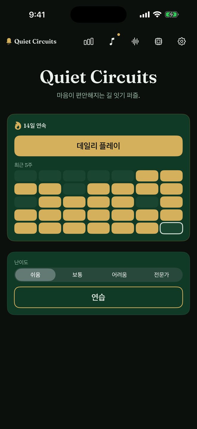 Home screen