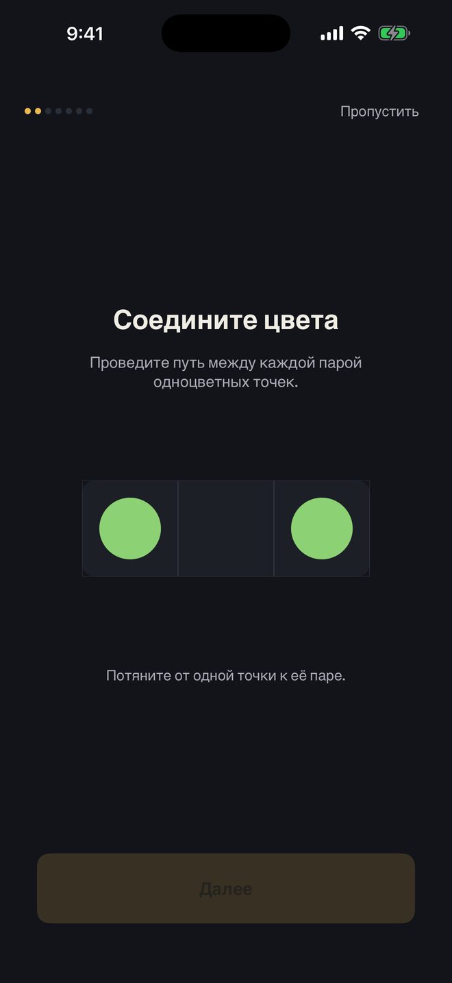 Settings screen