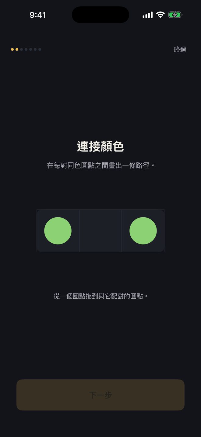Settings screen